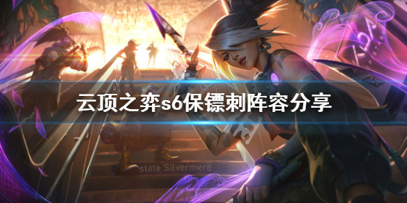 游侠网1