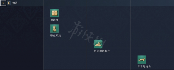 游侠网8