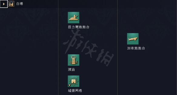 游侠网14
