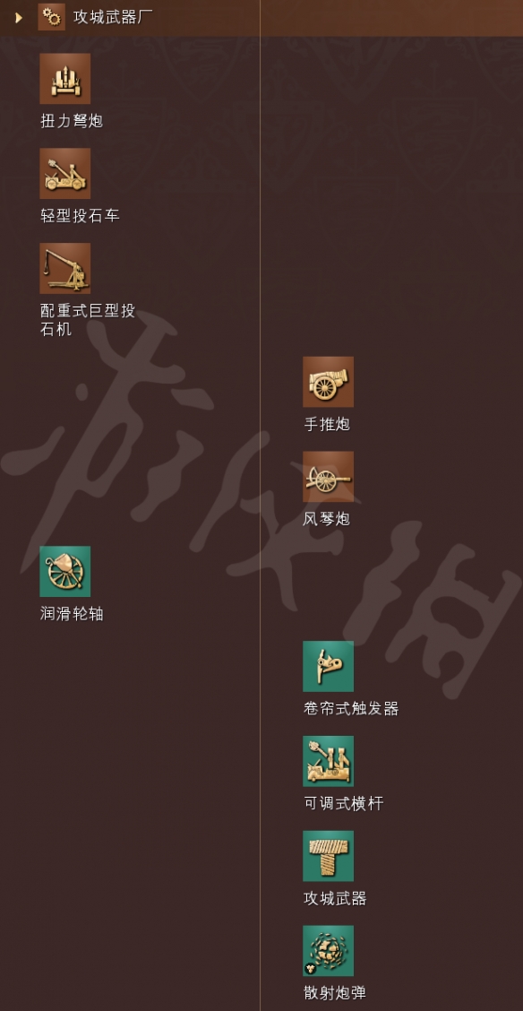 游侠网17