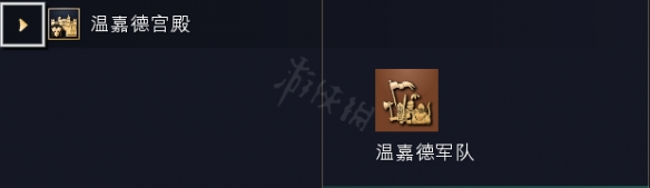 游侠网18
