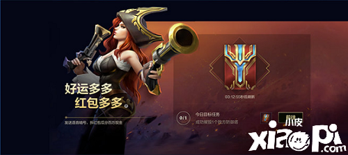 《英雄同盟手游》灯号红包获取攻略