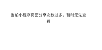 《英雄同盟手游》语音灯号打不开办理要领