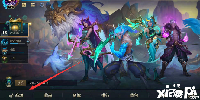 《英雄同盟手游》公会卡获取要领