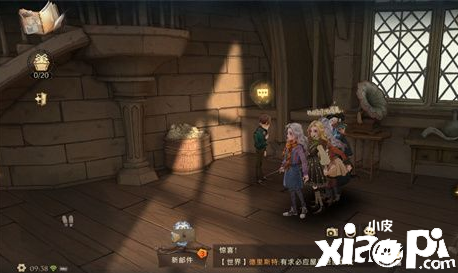 《哈利波特：邪术觉醒》偷听桃金娘任务完成攻略