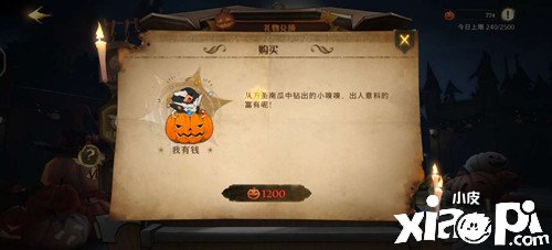 《哈利波特：邪术觉醒》嗅嗅我有钱心情获取攻略