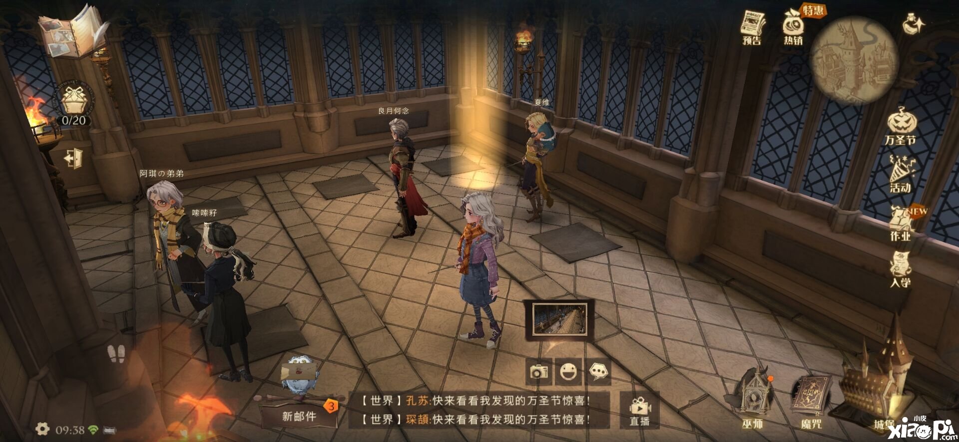 《哈利波特：邪术觉醒》偷听皮皮鬼任务完成攻略