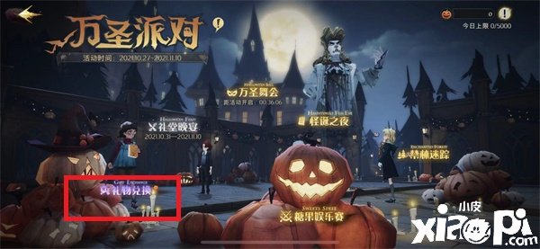 《哈利波特：邪术觉醒》更名羽毛笔获取要领