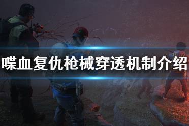 很多玩家都不知道该怎么利用