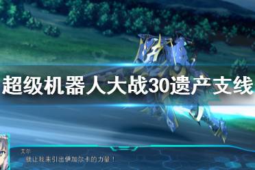 后援也不让使用