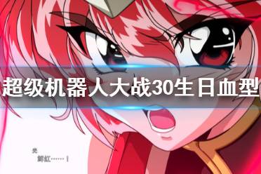 想要了解更多相关攻略的小伙伴可以持续关注游侠网