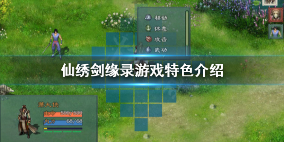 游侠网1