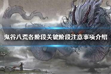 这里每天会为大家推送最新最全的攻略