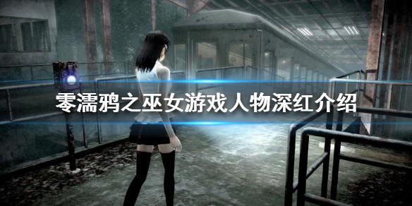 游侠网1