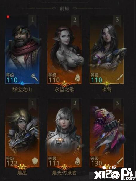 《地下城堡3：魂之诗》元素之殿任务完成攻略