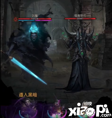 《地下城堡3：魂之诗》噬魂祭奠位置先容