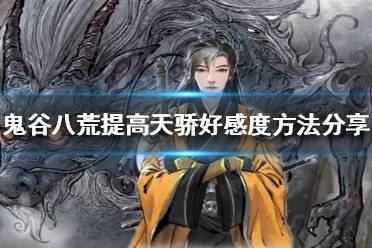 想要了解更多相关攻略的小伙伴可以持续关注游侠网