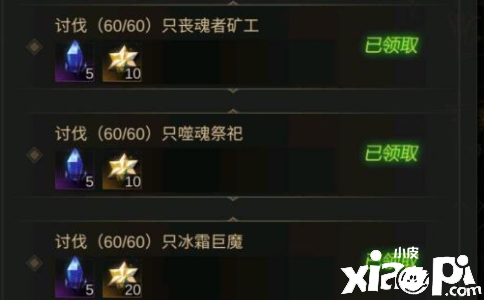 《地下城堡3：魂之诗》冰霜巨魔位置先容