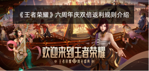 更多游戏攻略请持续关注 小皮手游网 !