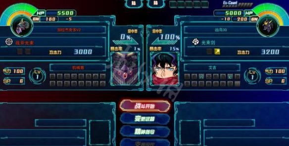 游侠网2