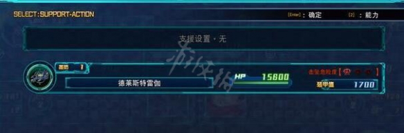 游侠网6