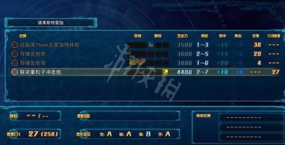游侠网7