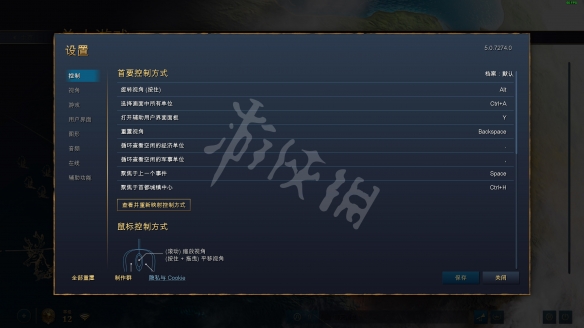游侠网2