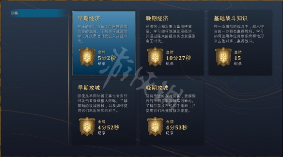游侠网2