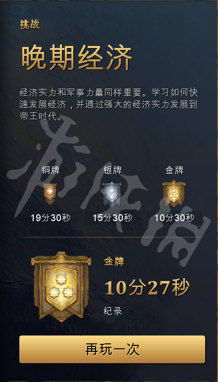 游侠网4