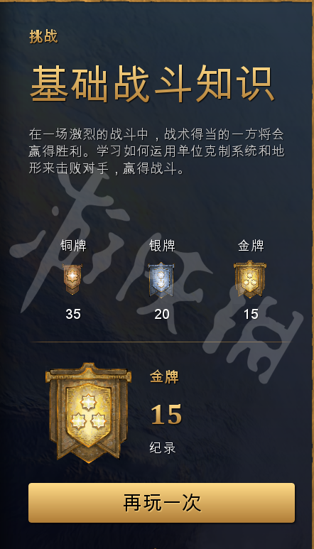 游侠网5
