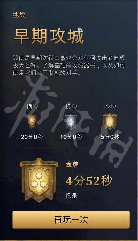 游侠网6