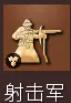 游侠网15