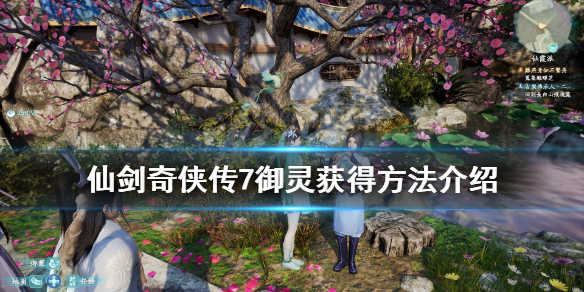 游侠网1