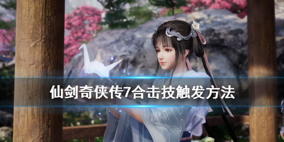 游侠网1