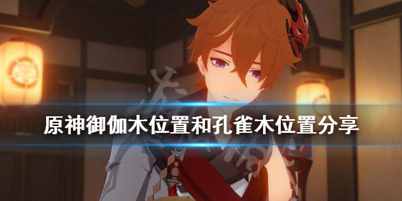 游侠网1