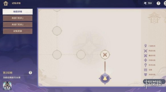 游侠网7