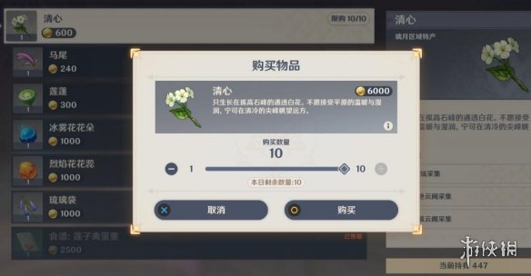 游侠网8