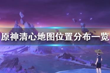 一起来看下文中介绍吧