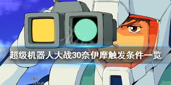 游侠网1