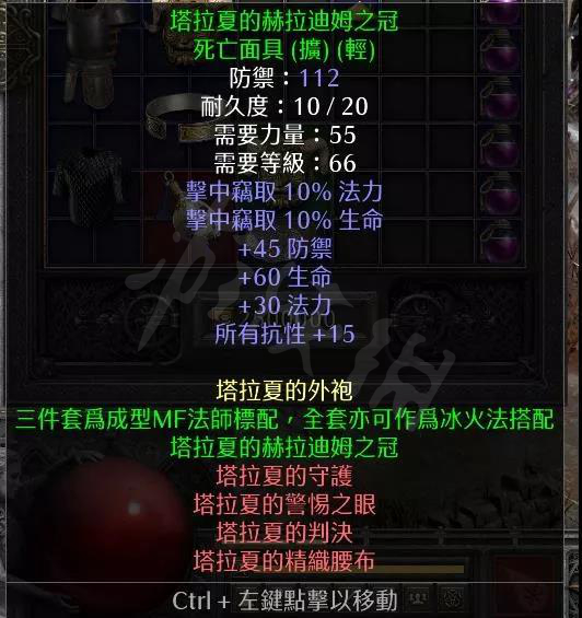 游侠网3