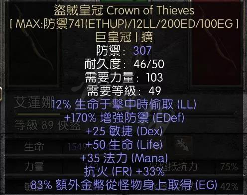 游侠网4