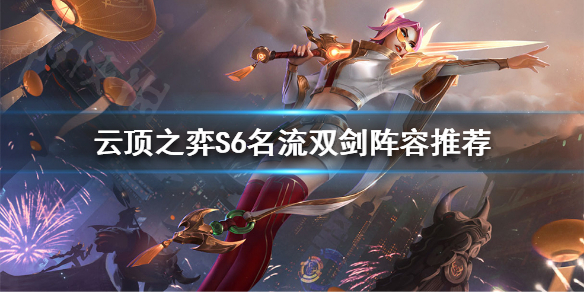 游侠网1