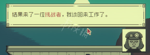 游侠网3