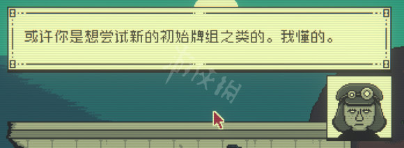 游侠网4