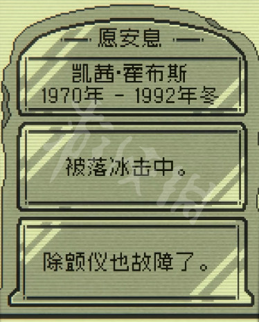 游侠网11