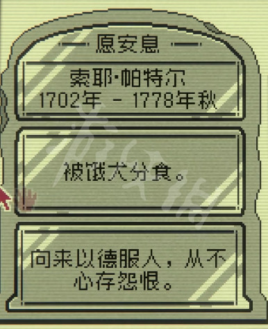游侠网12