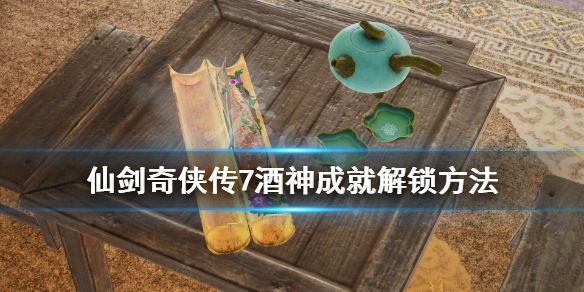 游侠网1