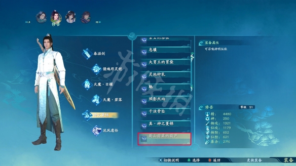 游侠网2