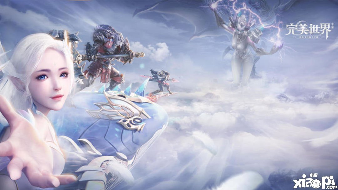 《完美世界手游》2021年11月1日逐日一题