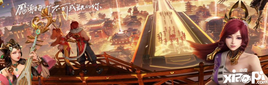 《王者荣耀》2021年11月逐日一题谜底大全